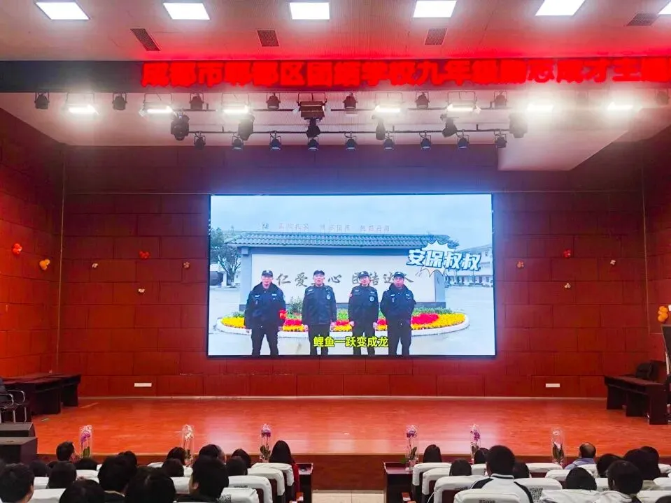 百日磨剑,逐梦中考——团结学校九年级誓师大会 第47张