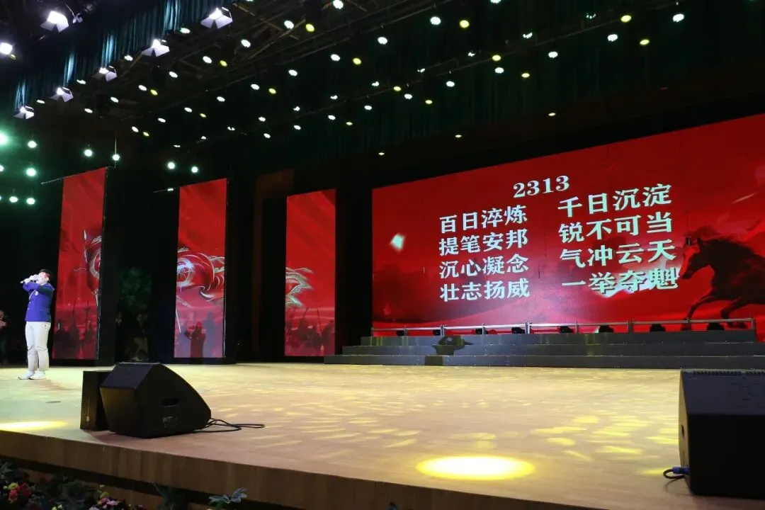 凤山学校初中部举行2026年中考百日誓师大会 第60张