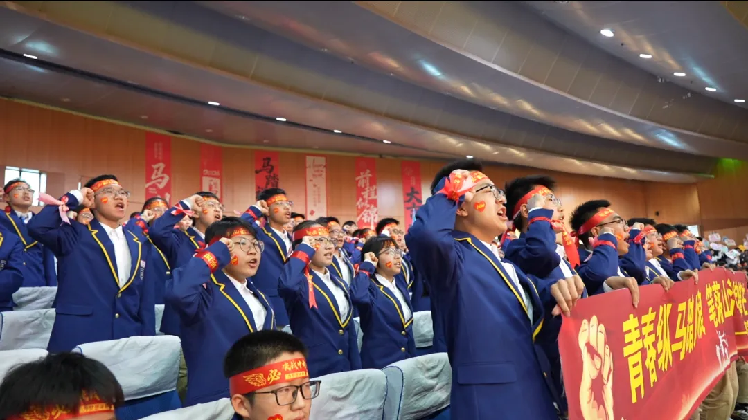 凤山学校初中部举行2026年中考百日誓师大会 第61张