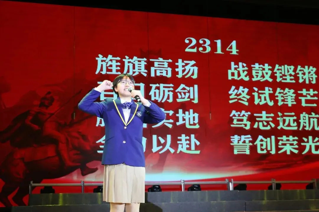 凤山学校初中部举行2026年中考百日誓师大会 第62张