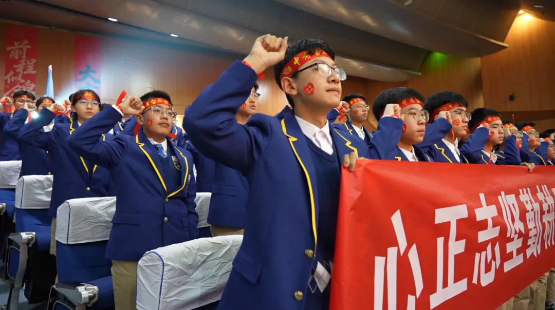 凤山学校初中部举行2026年中考百日誓师大会 第65张