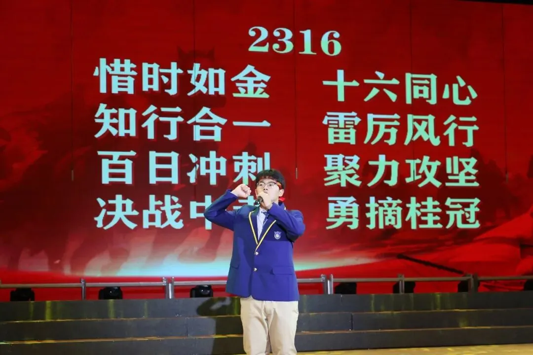 凤山学校初中部举行2026年中考百日誓师大会 第66张