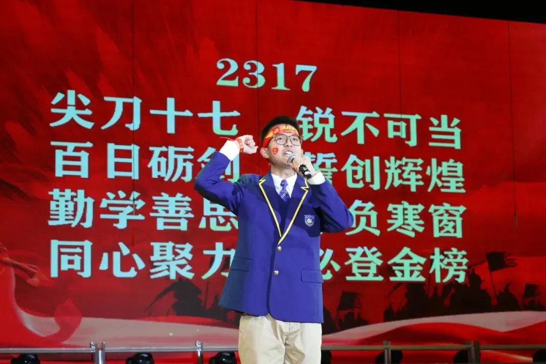 凤山学校初中部举行2026年中考百日誓师大会 第68张