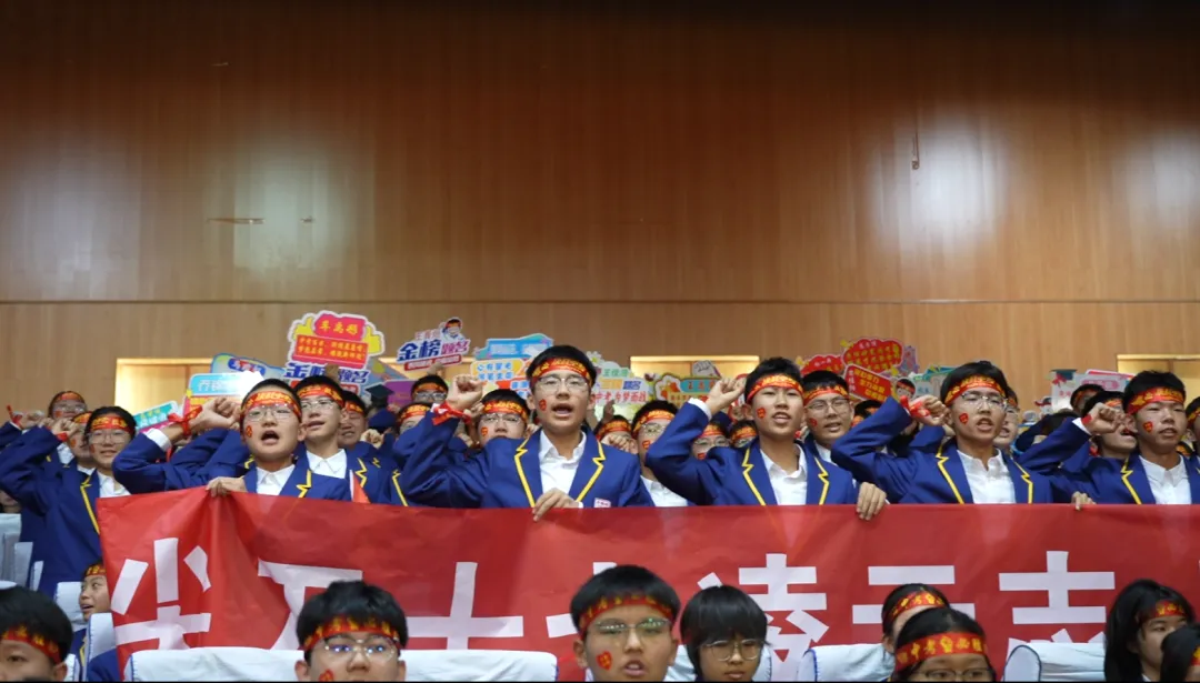 凤山学校初中部举行2026年中考百日誓师大会 第69张