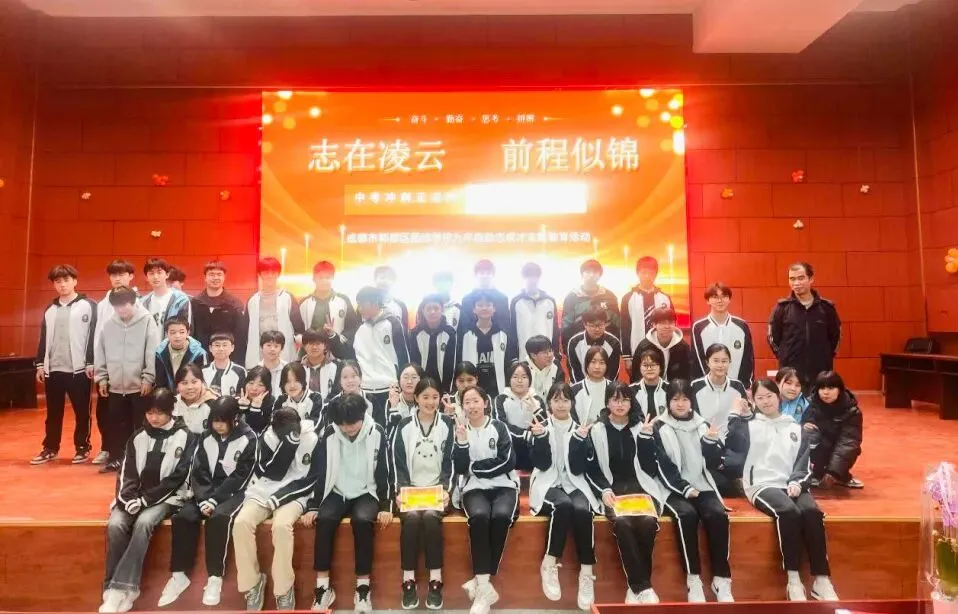 百日磨剑,逐梦中考——团结学校九年级誓师大会 第60张