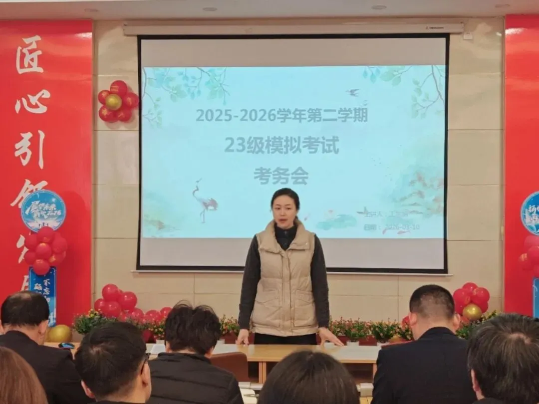 严守考纪 全真模拟 全力以赴备战单招——我校顺利举行单招考前最后一次 第4张