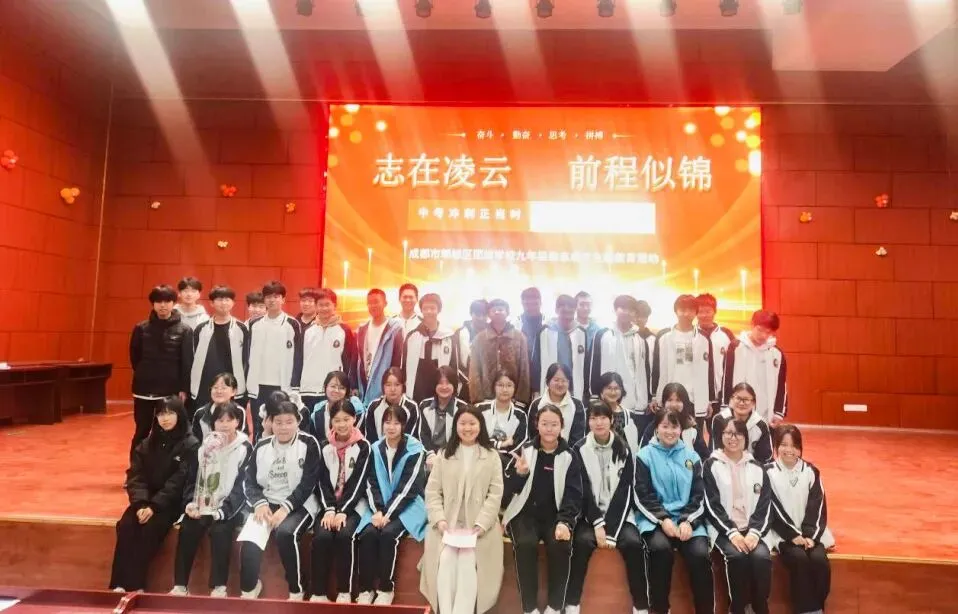 百日磨剑,逐梦中考——团结学校九年级誓师大会 第62张