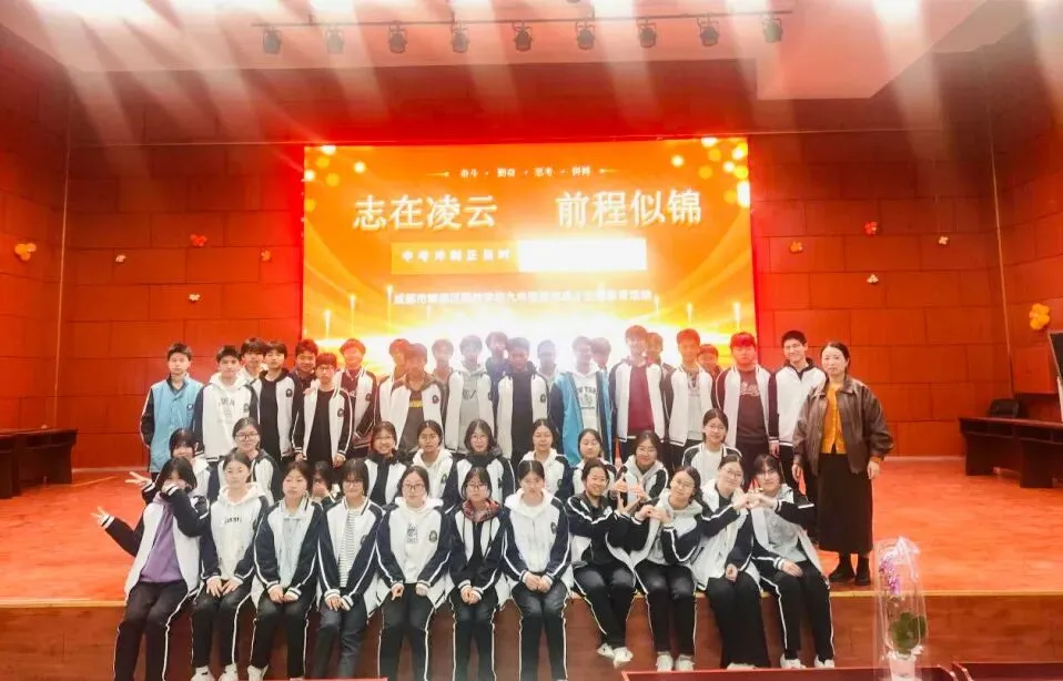 百日磨剑,逐梦中考——团结学校九年级誓师大会 第64张