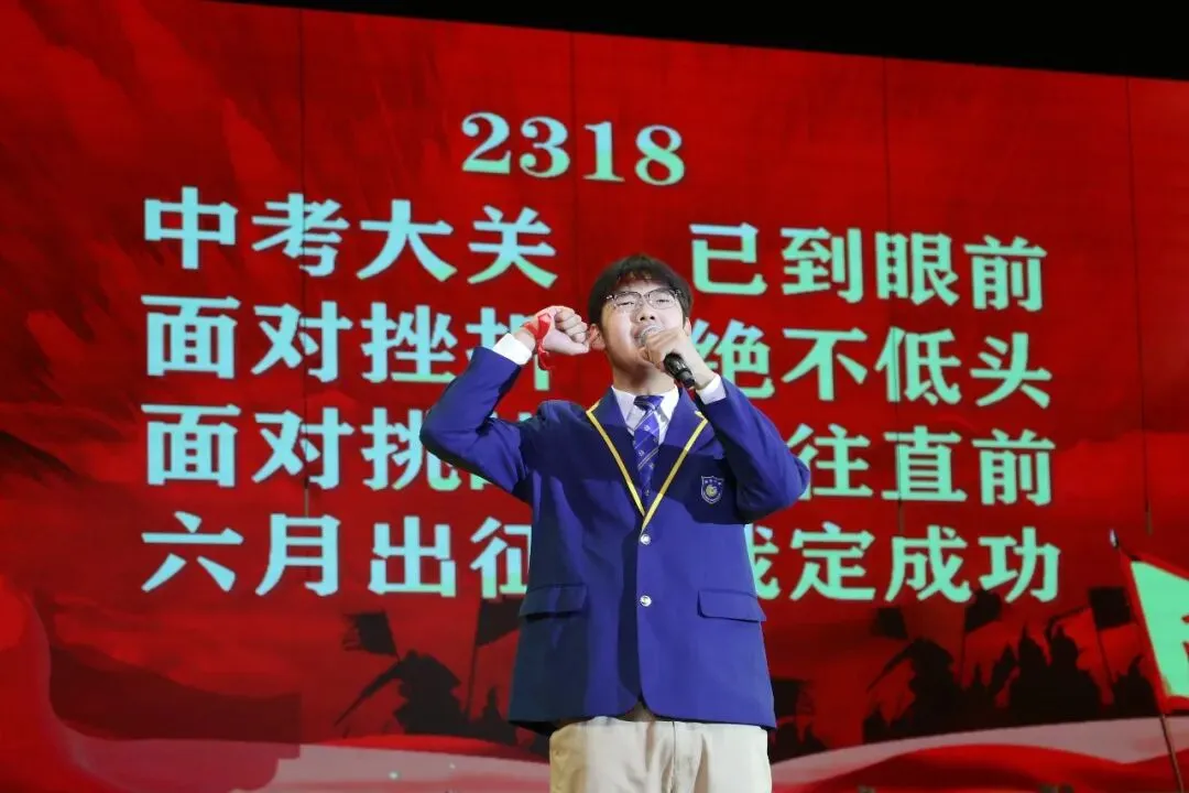 凤山学校初中部举行2026年中考百日誓师大会 第70张