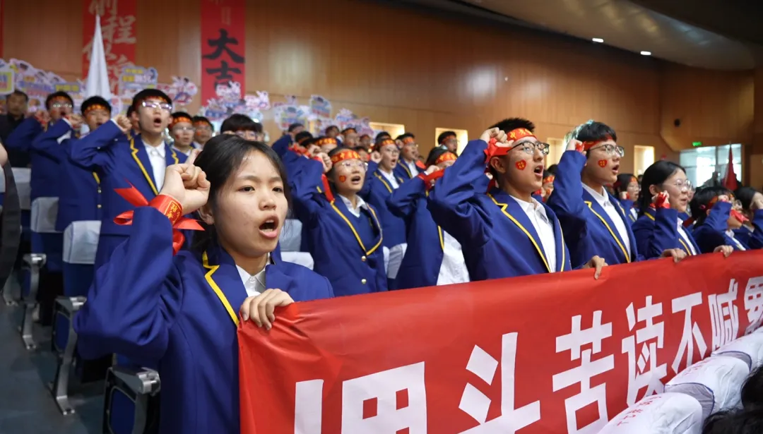 凤山学校初中部举行2026年中考百日誓师大会 第71张