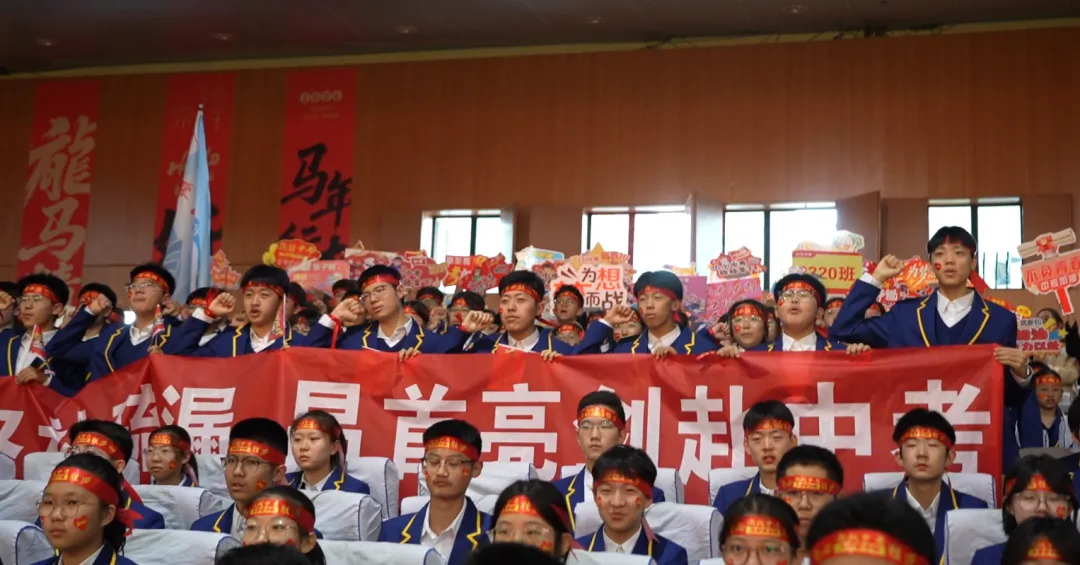 凤山学校初中部举行2026年中考百日誓师大会 第75张