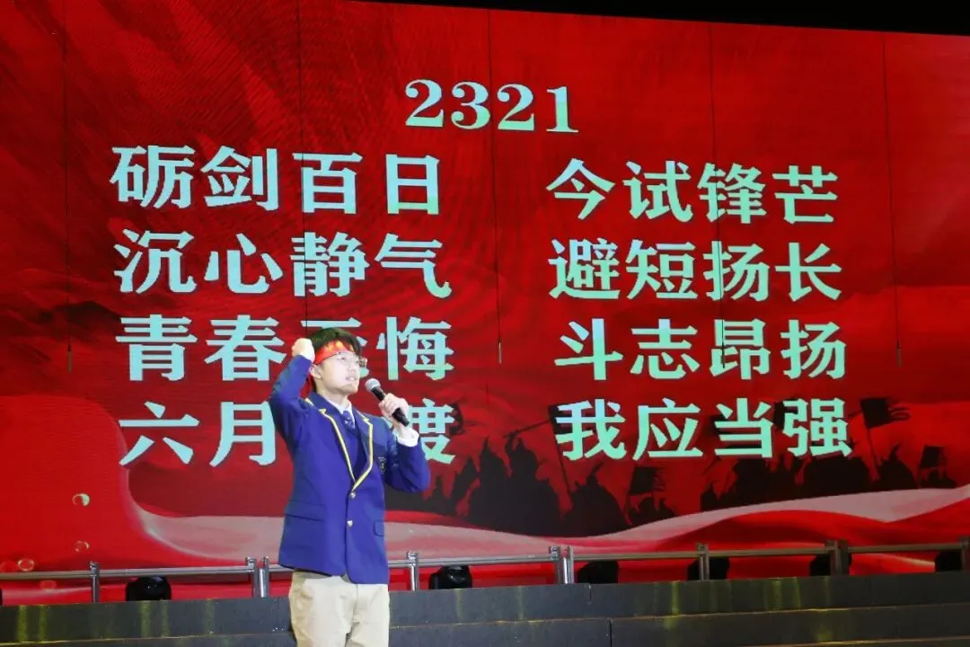 凤山学校初中部举行2026年中考百日誓师大会 第76张