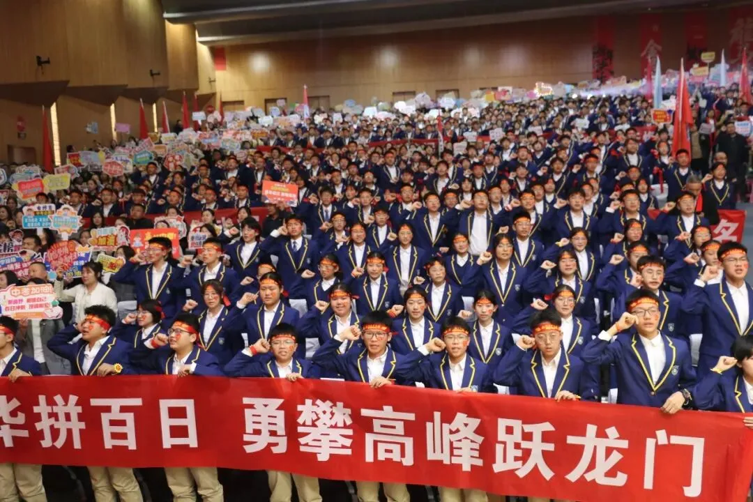 凤山学校初中部举行2026年中考百日誓师大会 第87张