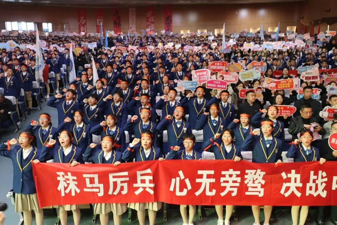 凤山学校初中部举行2026年中考百日誓师大会 第91张