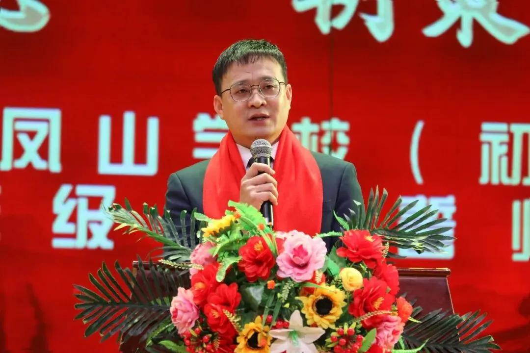 凤山学校初中部举行2026年中考百日誓师大会 第94张