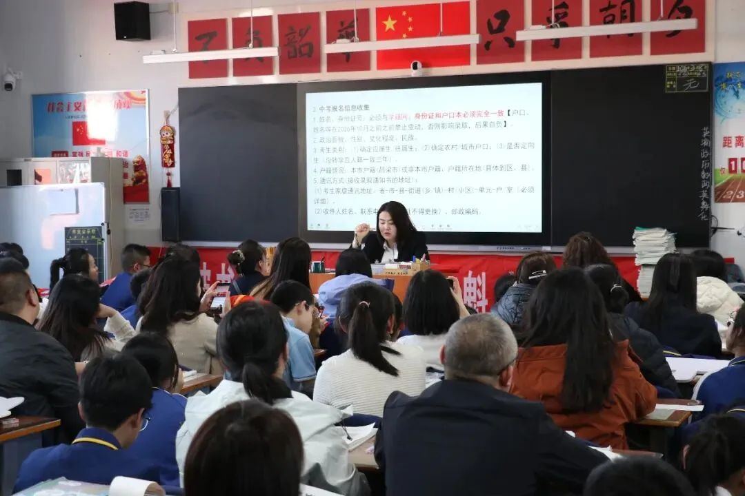 凤山学校初中部举行2026年中考百日誓师大会 第95张