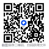 【名校真题】24-25年高一下第一次月考真题(80份) 第4张