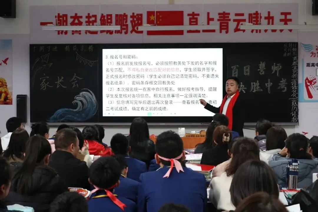 凤山学校初中部举行2026年中考百日誓师大会 第97张