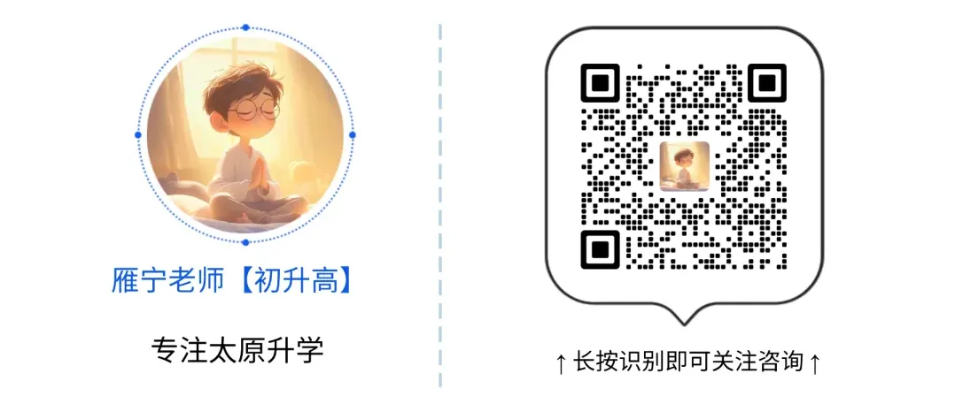 官方回复!2026年太原中考体测考试时间预计提前至4月!附往年评分标准+考试要求! 第14张