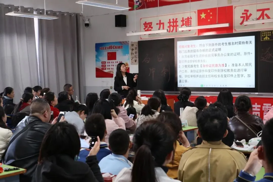 凤山学校初中部举行2026年中考百日誓师大会 第101张