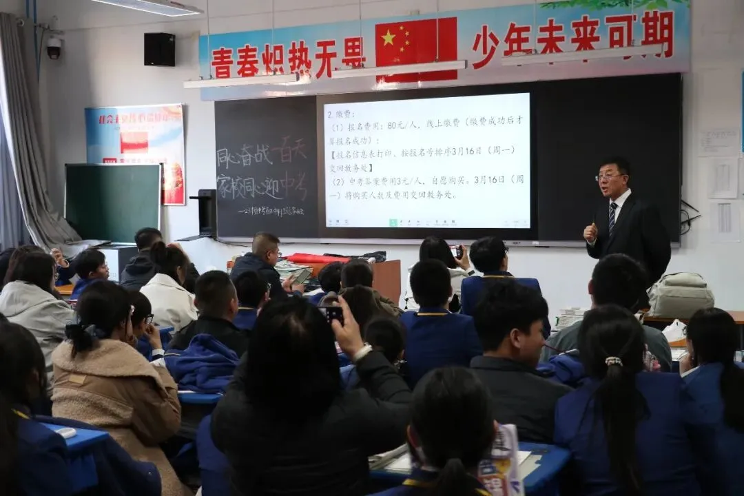 凤山学校初中部举行2026年中考百日誓师大会 第103张