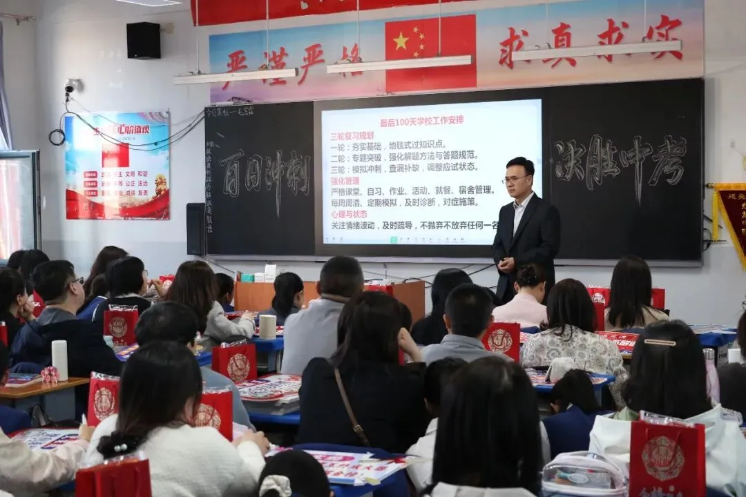 凤山学校初中部举行2026年中考百日誓师大会 第106张