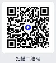 2026届四川省成都七中高三二诊模拟考试全科试卷及答案 第12张