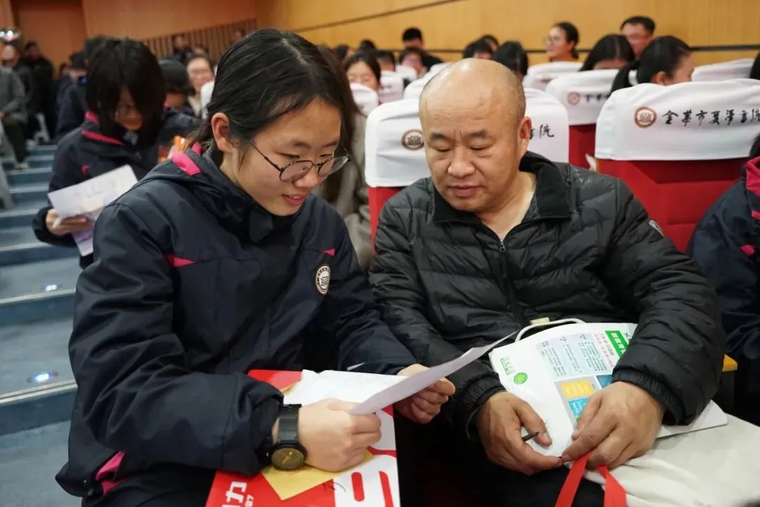 百日砺剑,誓创辉煌|丽泽中学2026届中考百日誓师大会圆满举行 第17张