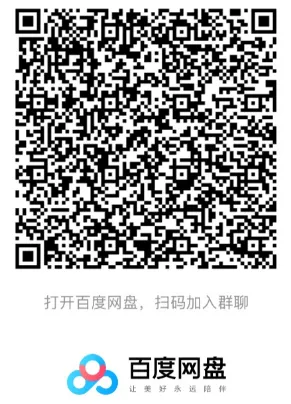 黑龙江省2026届齐齐哈尔市高三第一次模拟考试|试卷含解析(下载链接) 第12张