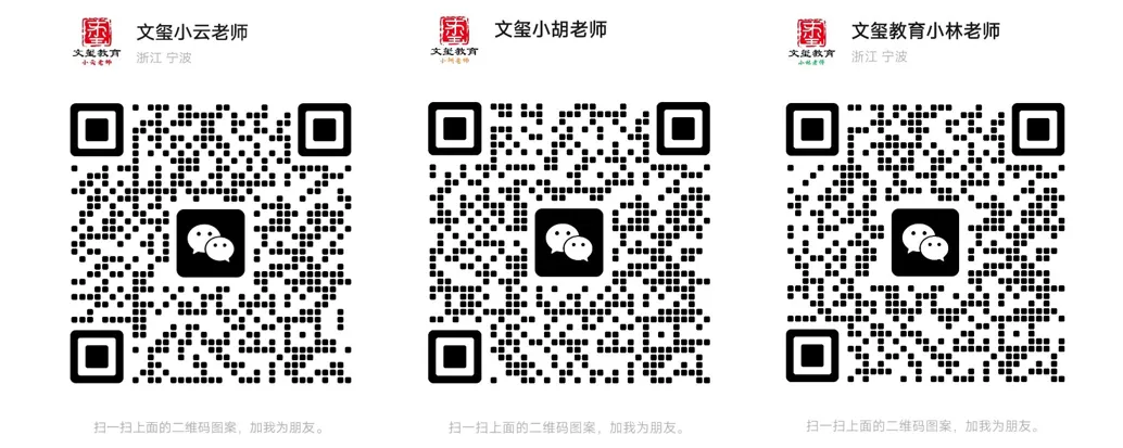 ️ 宁波小升初各学科真题卷合集 第15张