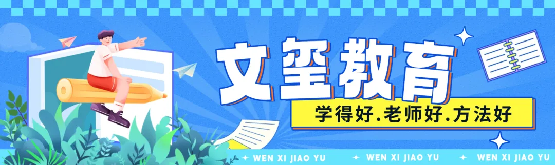 ️ 宁波小升初各学科真题卷合集 第16张