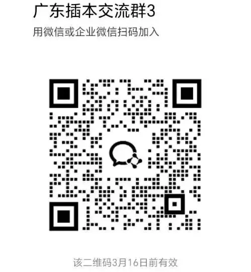 专插本多科公共课真题及答案流出? 第1张