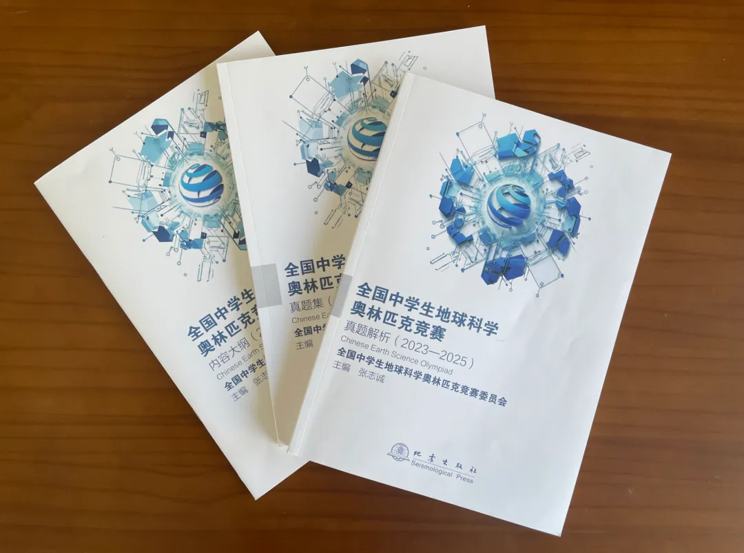 【从每一寸土地,到每一颗繁星】真题解析编者的竞赛感悟与成长之旅 第3张