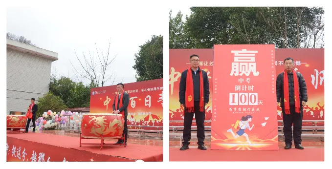 百日逐梦,马跃中考,百日誓师,砺剑前行——六盘水市第二十一中学2026年初三百日动员会圆满举行 第20张