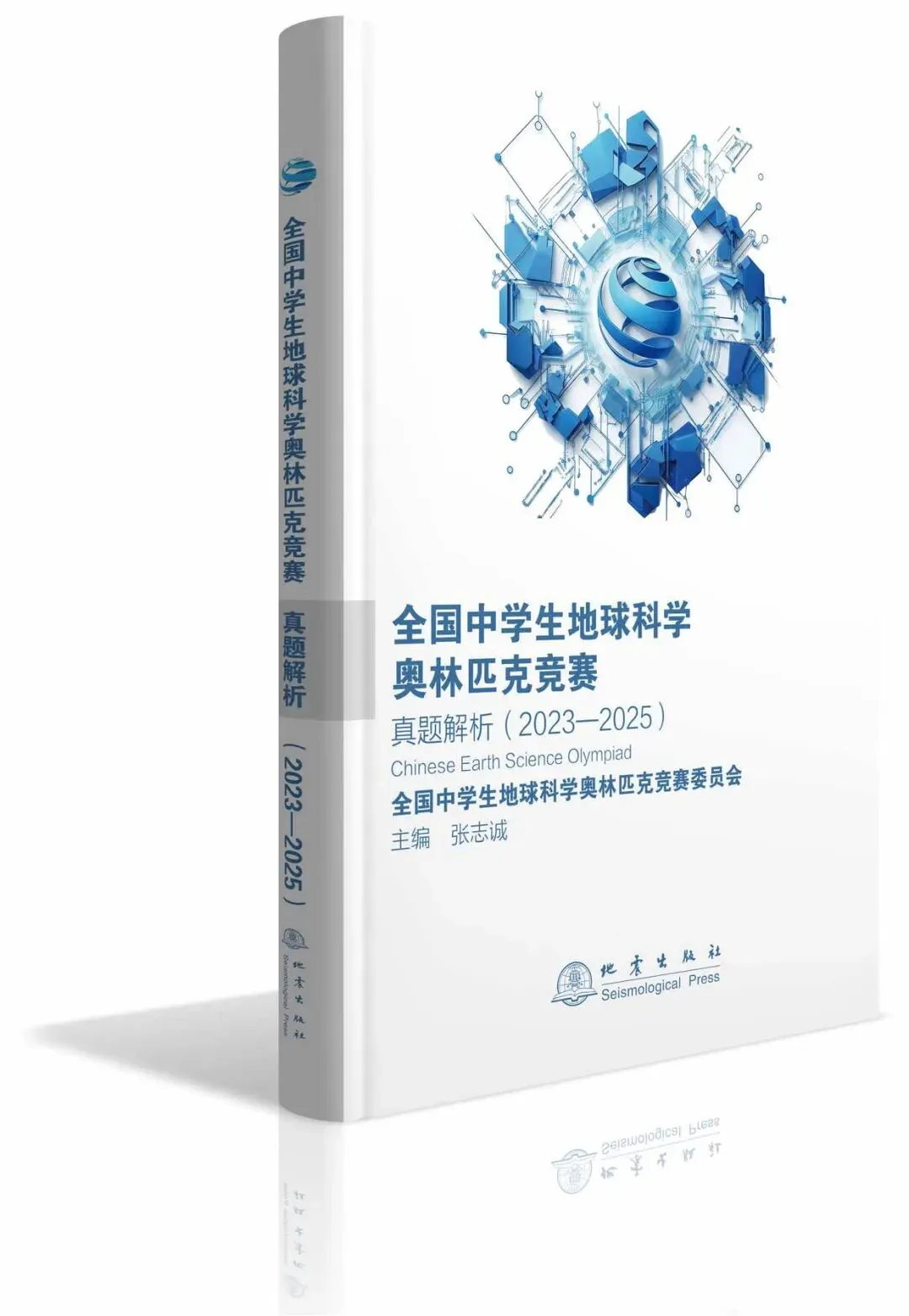 【从每一寸土地,到每一颗繁星】真题解析编者的竞赛感悟与成长之旅 第6张