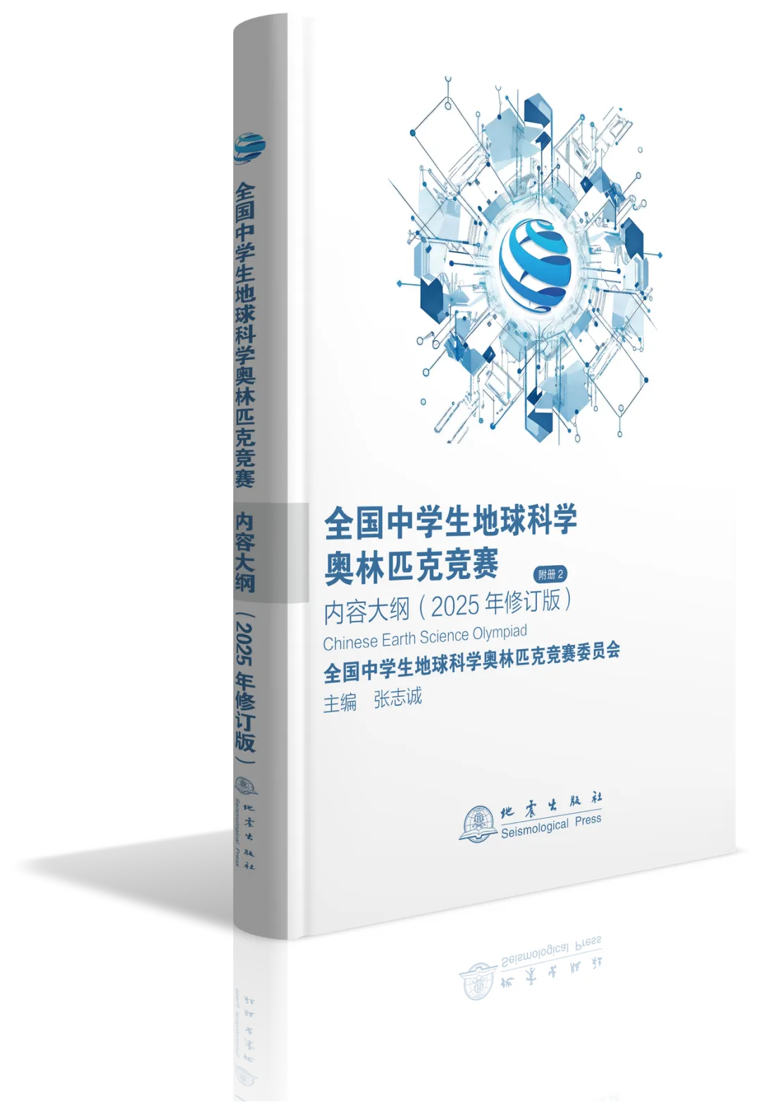 【从每一寸土地,到每一颗繁星】真题解析编者的竞赛感悟与成长之旅 第7张