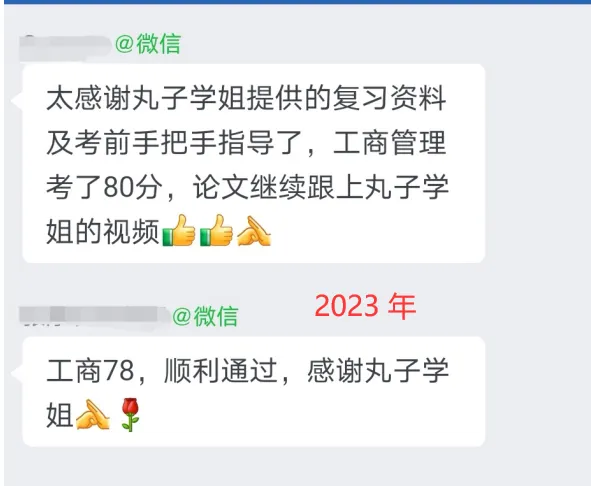 AI 备战国考:比对下校考题库、往年真题和国考大纲 第19张