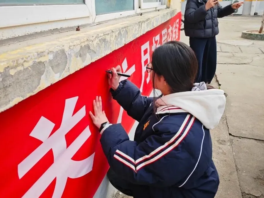 【德·润成长】百日砺剑迎中考 同心逐梦向未来 ——张堂中学2026年百日誓师大会顺利举行 第19张