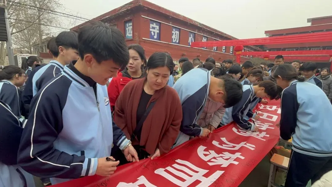 决战中考  梦想起航---霍州市向阳学校2026届中考百日誓师大会 第55张