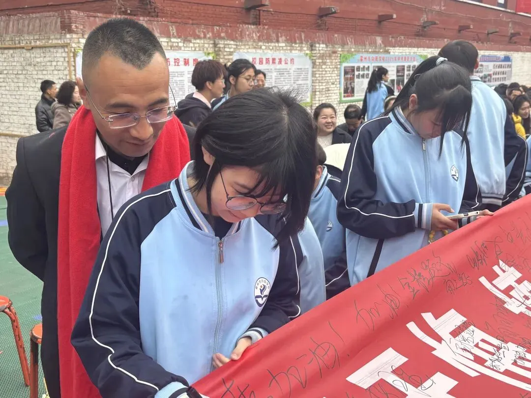 决战中考  梦想起航---霍州市向阳学校2026届中考百日誓师大会 第56张