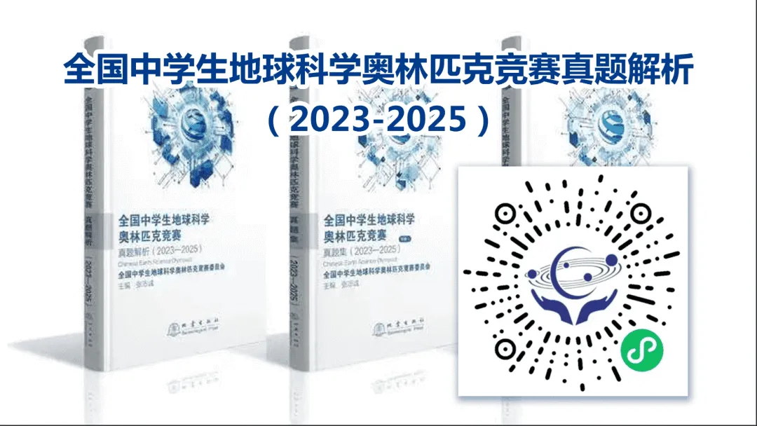 【从每一寸土地,到每一颗繁星】真题解析编者的竞赛感悟与成长之旅 第19张