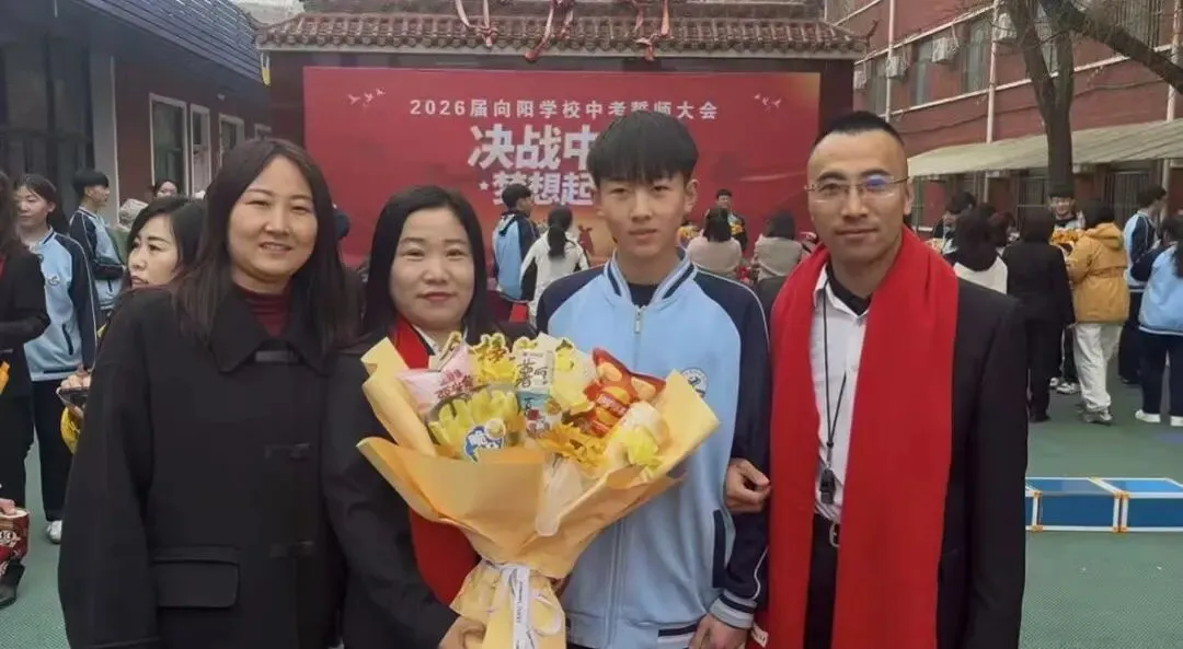 决战中考  梦想起航---霍州市向阳学校2026届中考百日誓师大会 第67张