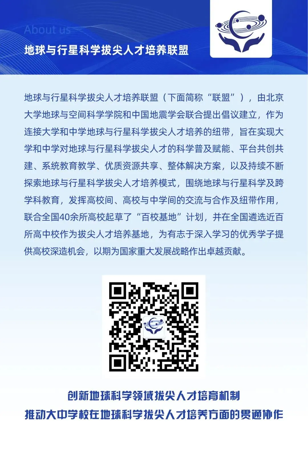 【从每一寸土地,到每一颗繁星】真题解析编者的竞赛感悟与成长之旅 第21张