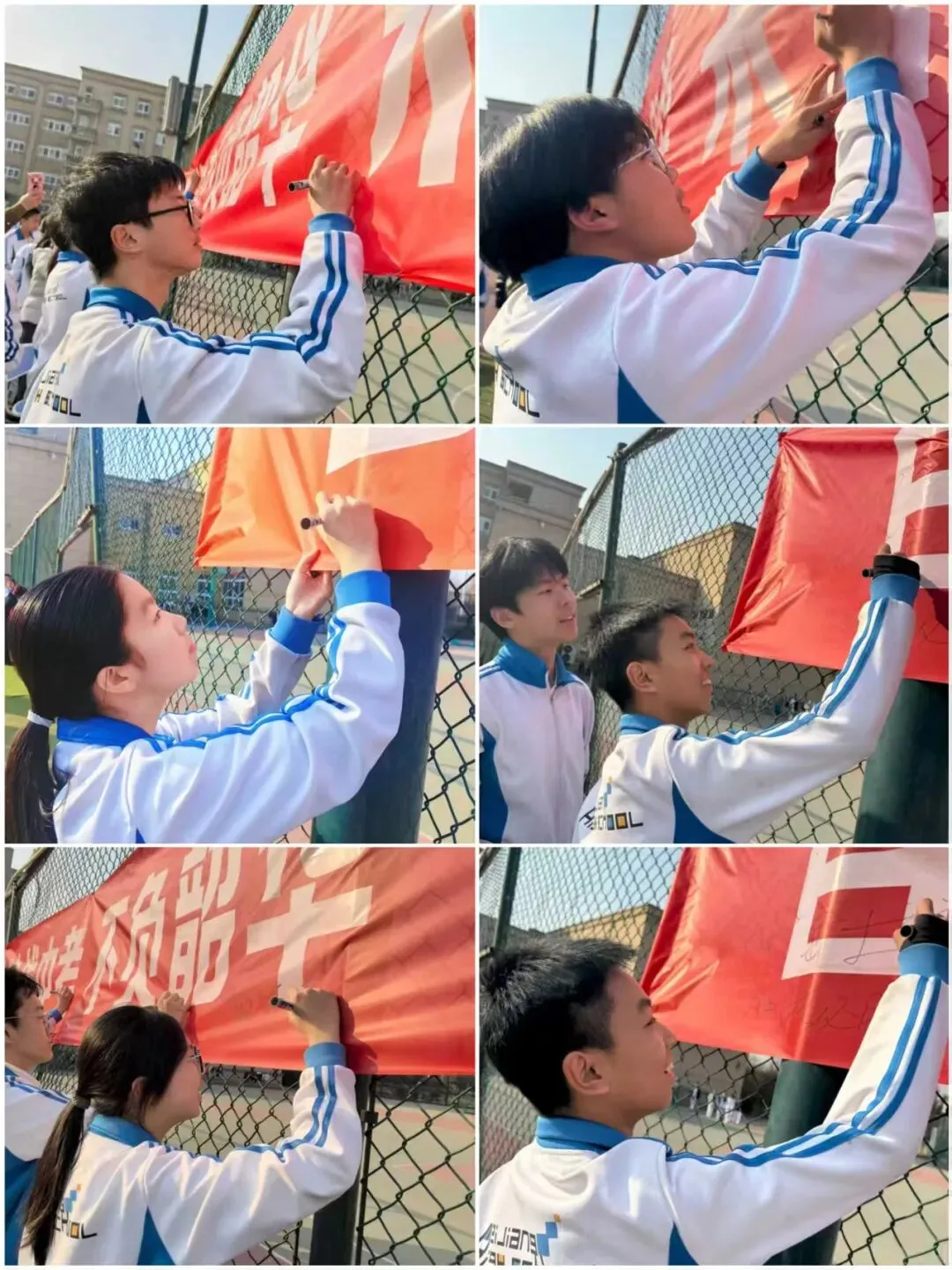 百日逐梦,决战中考!我校2026届学生中考冲刺动员大会圆满举行 第14张