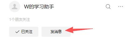 【高三真题】2026届武汉市高三毕业生3月调研(原二调)26年3月(免费领取) 第3张