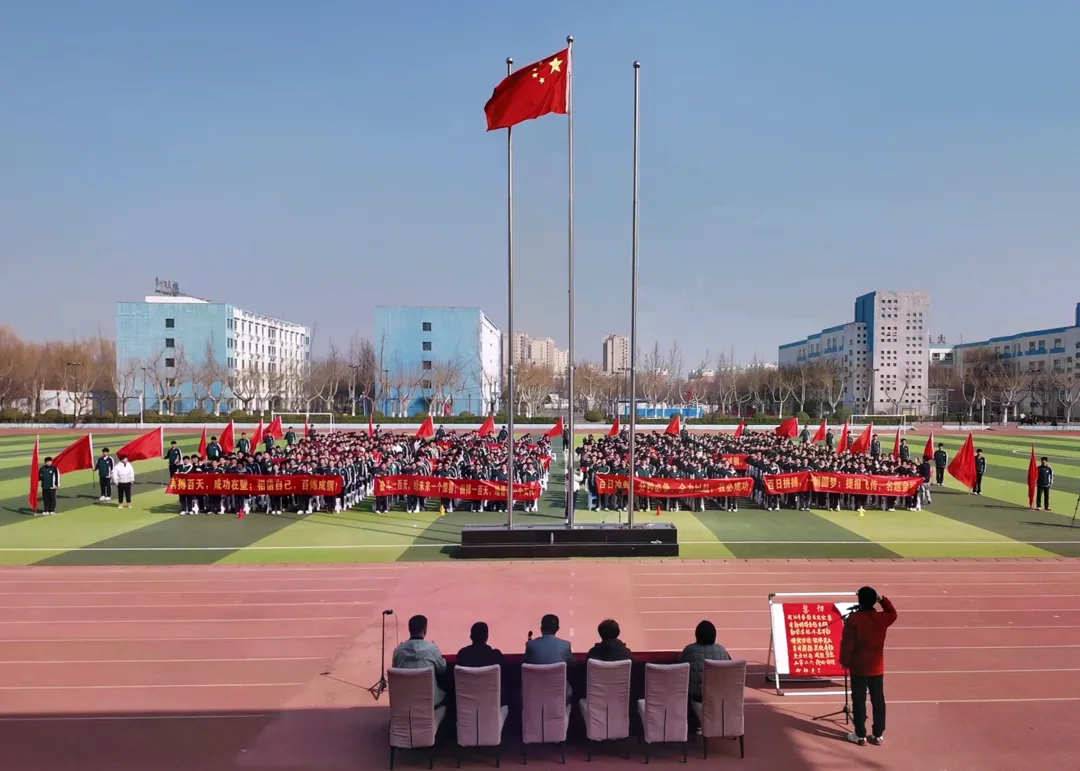 不负韶华拼百天 决胜中考梦必圆——我校举行九年级中考百日誓师大会 第14张