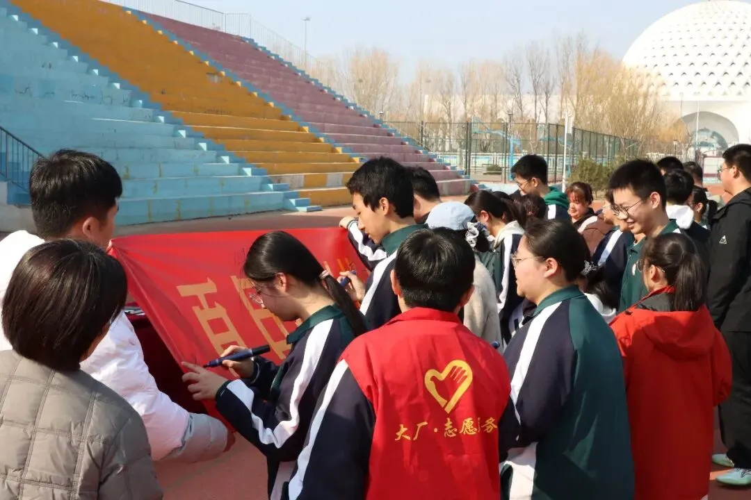 不负韶华拼百天 决胜中考梦必圆——我校举行九年级中考百日誓师大会 第15张