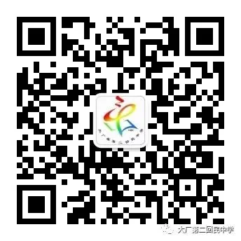 不负韶华拼百天 决胜中考梦必圆——我校举行九年级中考百日誓师大会 第17张