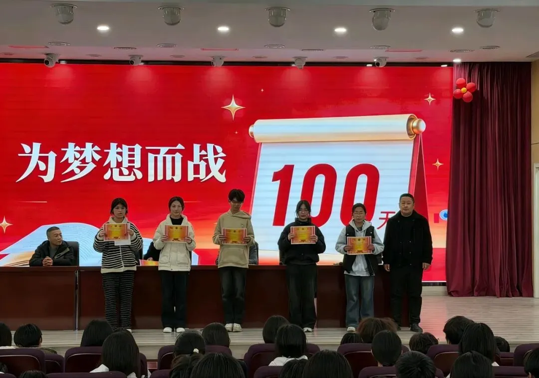 凝心聚力,冲刺中考 ——古城镇中心学校召开九年级励志大会 第6张