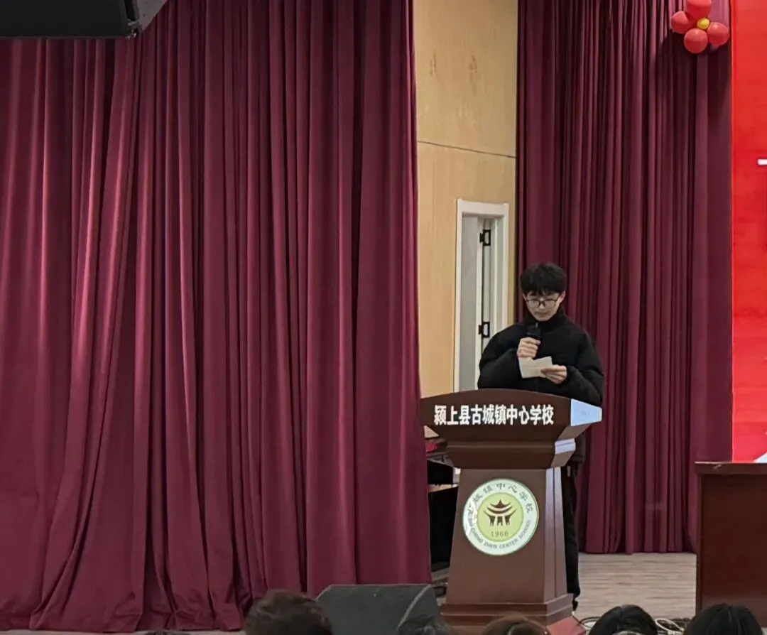 凝心聚力,冲刺中考 ——古城镇中心学校召开九年级励志大会 第8张